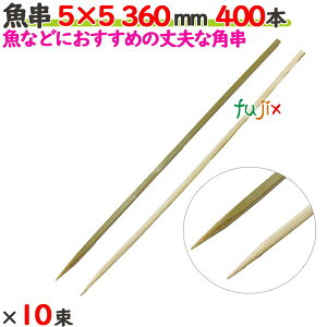  5×5 360mm 4000{i400{×10j^P[X yz y|z yƖpz y36cmz