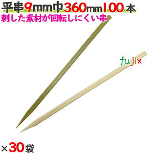  9mm 360mm 3000{i100{×30܁j^P[X yz y|z yƖpz y36cmz