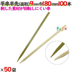 iʎj 9mm 180mm 5000{i100{×50܁j^P[X yz y|z yƖpz y18cmz