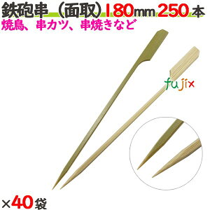 SCiʎj 180mm 10000{i250{×40܁j^P[X yz y|z yƖpz yĂz y18cmz