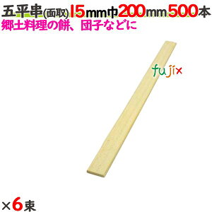 ܕ(ʎj 15mm 200mm 3000{i500{×6j^P[X yz yƖpz y20cmz