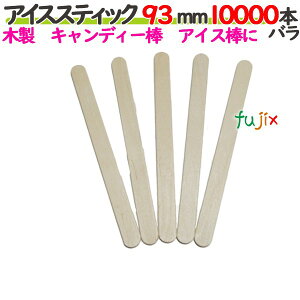 ACXXeBbN 93mm 10000{o^P[X yz yACX_z yLfB[_z yƖpz y9.3cmz