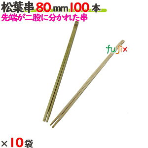 ���t�� 80mm 1000�{�i100�{×10�܁j�^�P�[�X �y������z �y�|���z �y�Ɩ��p�z �y8cm�z