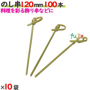 ̂ 120mm 1000{i100{×10܁j^Zbg yz y|z yƖpz y12cmz