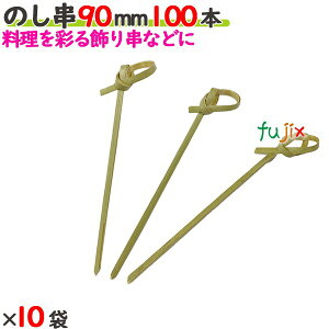 ̂ 90mm 1000{i100{×10܁j^Zbg yz y|z yƖpz y9cmz