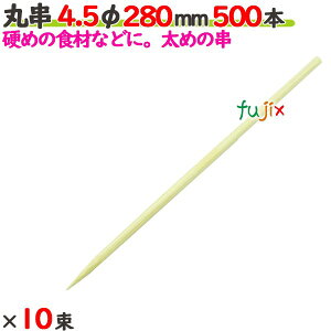 �ۋ� 4.5�� 280mm 5000�{�i500�{×10���j�^�P�[�X �y������z �y�|���z �y�Ɩ��p�z �y28cm�z