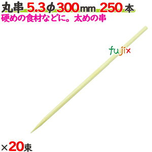 y|Cg5{ vGg[zۋ 5.3 300mm 5000{i250{×20j^P[X yz y|z yƖpz y30cmz