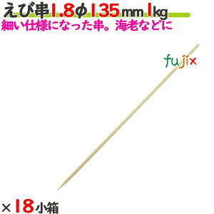 ы 1.8 135mm 18kgi1kg×18j^P[X yz y|z yƖpz yۋz y13.5cmz