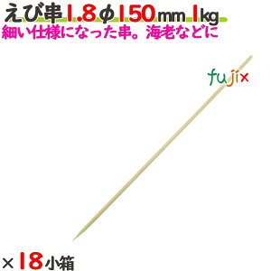 ы 1.8 150mm 18kgi1kg×18j^P[X yz y|z yƖpz yۋz y15cmz