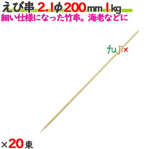 y|Cg5{ vGg[zы 2.1 200mm 20kgi1kg×20j^P[X yz y|z yƖpz yۋz y20cmz