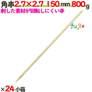 y|Cg5{ vGg[zp(pLgj 2.7×2.7 150mm 19200{i800g×24j^P[X yz yĂz y|z yƖpz y15cmz