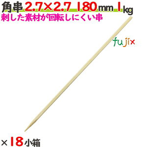 p 2.7×2.7 180mm 18{i1kg×18j^P[X yz yĂz y|z yƖpz y18cmz