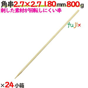 y|Cg5{ vGg[zp(pLgj 2.7×2.7 180mm 19200{i800g×24j^P[X yz yĂz y|z yƖpz y18cmz