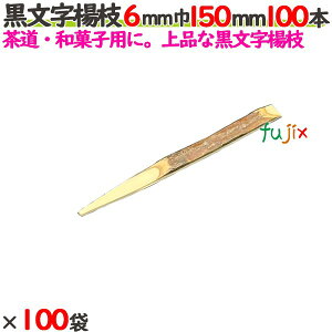 �������k�} 6mm�� 150mm 10000�{�i100�{×100�܁j�^�P�[�X �y������z �y�Ɩ��p�z �y�k�}�z �y15cm�z