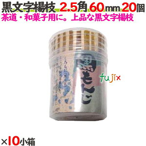 k} 2.5p 60mm 200i20×10j^P[X yz yƖpz yk}z y6cmz