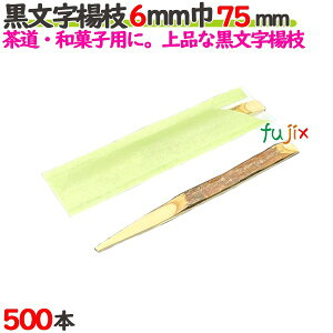 k} 6mm 75mm EOCXܓ500{^P[X yz yƖpz yk}z y7.5cmz