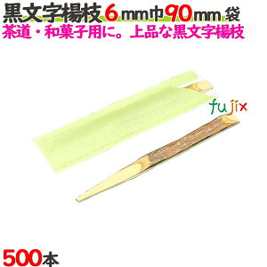 k} 6mm 90mm EOCXܓ 500{^P[X yz yƖpz yk}z y9cmz