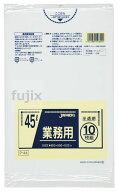 【新規受付不可】業務用ポリ袋 45L LLDPE 半透明 0.03mm 600枚／ケース P-44 ジャパックス