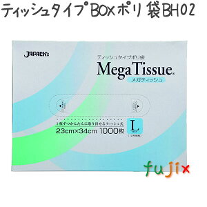 ���K�e�B�b�V�� L 12�� HDPE �����F 0.01mm 12000���^�P�[�X BH02 �W���p�b�N�X