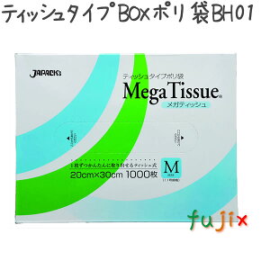 ���K�e�B�b�V�� M 11�� HDPE �����F 0.01mm 15000���^�P�[�X BH01 �W���p�b�N�X