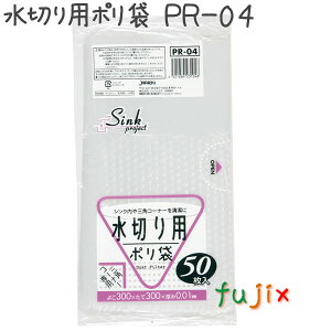؂| HDPE  0.01mm 3000^P[X PR04 WpbNX