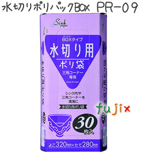 ؂|pbN BOX HDPE  0.01mm 1500^P[X PR09 WpbNX