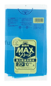 業務用MAX 20L HDPE 青色 0.015mm 600枚／ケース S-21 ジャパックス