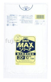 業務用MAX 20L HDPE 半透明 0.015mm 600枚／ケース S-23 ジャパックス