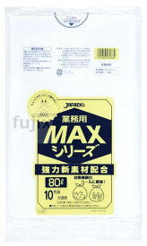 業務用MAX 80L HDPE 半透明 0.02mm 400枚／ケース S-88 ジャパックス