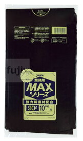 業務用MAX 90L HDPE 黒色 0.025mm 300枚／ケース S-92 ジャパックス