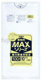 業務用MAX 100L HDPE 半透明 0.02mm 400枚／ケース S-100 ジャパックス