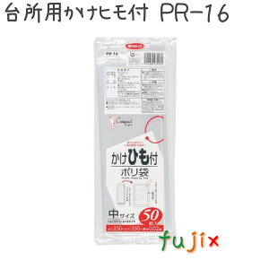 �y�V�K��t�s�z�����R�t���|���� LLDPE ���� 0.02mm 4000���^�P�[�X PR16 �W���p�b�N�X