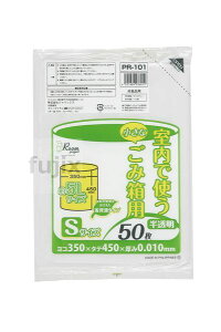 室内小型ペール用 S HDPE 半透明 0.01mm 3000枚/ケース PR101 ジャパックス