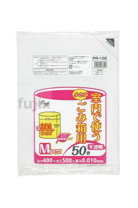 室内小型ペール用 M HDPE 半透明 0.01mm 3000枚/ケース PR102 ジャパックス