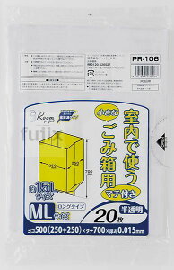 室内小型ペール用 マチ付 ML HDPE 半透明 0.015mm 1600枚/ケース PR106 ジャパックス