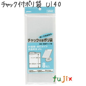 �`���b�N�t�|���� LDPE ���� 0.04mm 800���^�P�[�X UI40 �W���p�b�N�X