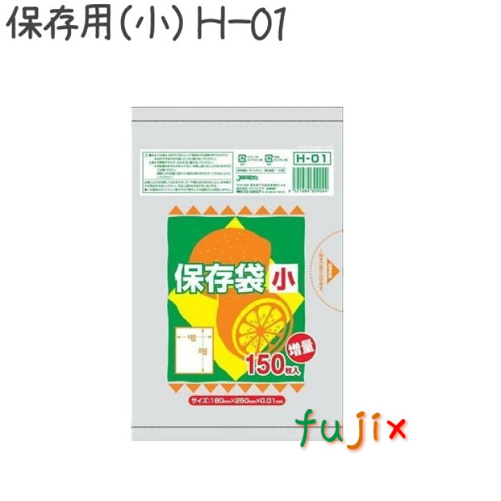 レビュー高評価の商品! HD規格袋 14号 HDPE 半透明 0.01mm 8000枚 ケース E-14 ジャパックス trumbullcampbell.com