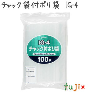 �`���b�N�ܕt�|���� LDPE ���� 0.04mm 2500���^�P�[�X IG-4 �W���p�b�N�X