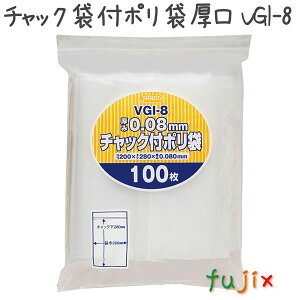 `bNܕt|܌ LDPE  0.08mm 1200^P[X VGI-8 WpbNX