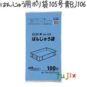 ΂񂶂イp| 105 HDPE F 0.012mm 600^P[X BJ106 WpbNX