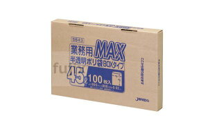 y|Cg5{ vGg[zƖpMAX BOX 45L HDPE  0.02mm 600^P[X SB43 WpbNX