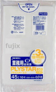 vCX^[3w GR | 45L  0.018mm 1000^P[X PS49 WpbNX