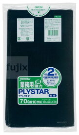 プライスター複合3層 ポリ袋 70L 紺色 0.035mm 200枚／ケース PS70 ジャパックス