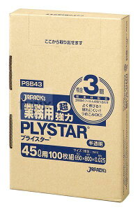 �y�V�K��t�s�z����3�w�|���� BOX 45L HD/LLD/HD ������ 0.025mm 500���^�P�[�X PSB43 �W���p�b�N�X