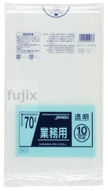 【ポイント5倍 要エントリー】メタロセン配合ポリ袋 70L LLD+META 透明 0.035mm 400枚／ケース TM73 ジャパックス