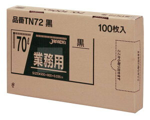 �y�V�K��t�s�z���^�z���|���� BOX 70L LLD+META ���F 0.035mm 400���^�P�[�X TN72 �W���p�b�N�X