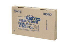 容量表示入ポリ袋 BOX 70L HD+META 白半透明 0.025mm 400枚／ケース TBN70 ジャパックス