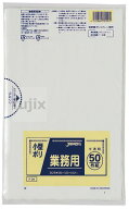 業務用 小型用ポリ袋 LLDPE 半透明 0.02mm 2500枚／ケース P-09 ジャパックス