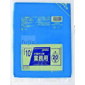 室内用ポリ袋 10L LLDPE 青色 0.025mm 1000枚／ケース P-101 ジャパックス