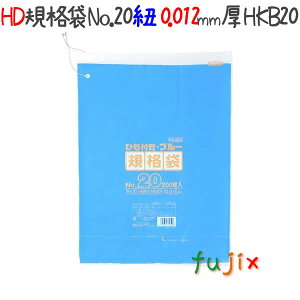 HDKi Ђt 20 HDPE F 0.012mm 2000^P[X HKB20 WpbNX